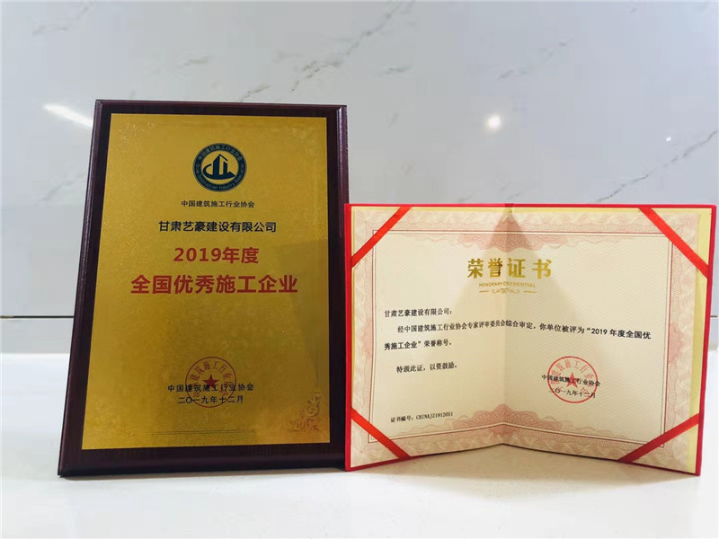 2019���ȫ����(y��u)��ʩ����I(y��)